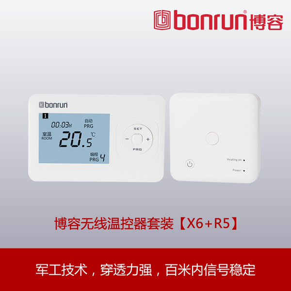 博容御風(fēng)X6無(wú)線(xiàn)地暖溫控器