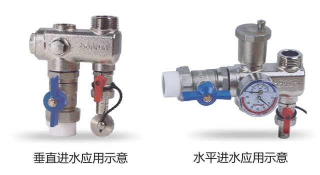 地暖過(guò)濾器垂直進(jìn)水和水平進(jìn)水應用示意圖