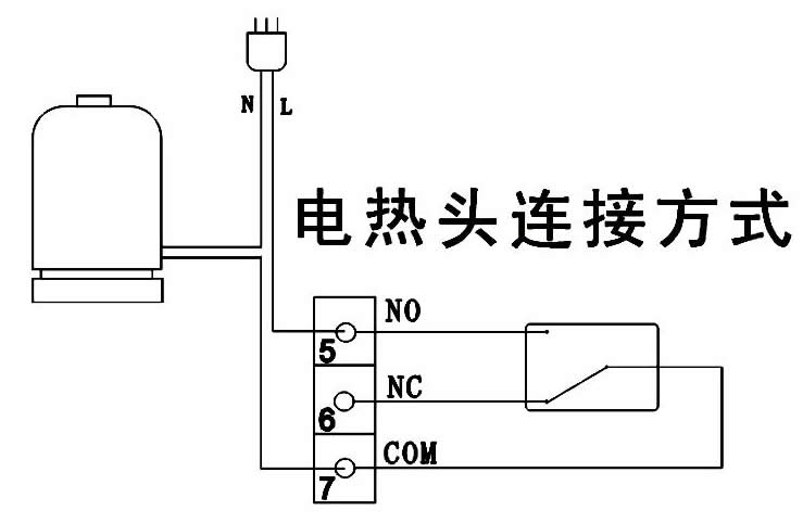 地暖溫控器和電熱執行器接線(xiàn)圖