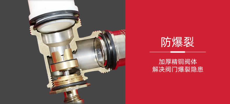 博容虎牢關(guān)溫控閥精準控溫，免調試