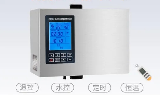 熱水循環(huán)系統工作模式